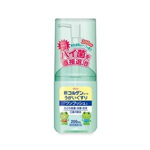 興和 新コルゲンコーワうがいぐすり 「ワンプッシュ」 200mL ※指定医薬部外品｜medistock