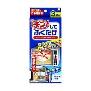 小林製薬 チン！してふくだけ　３枚 ◆お取り寄せ商品