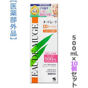 お得な10個セット 小林製薬 オードムーゲ　500ml