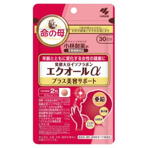 ゆうパケット送料込み】小林製薬の栄養補助食品 エクオールαプラス美容