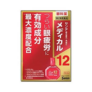 第2類医薬品 参天製薬 サンテメディカル12 12mL セルフメディケーション税制 対象品