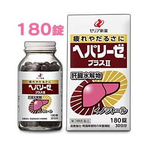 第3類医薬品 ゼリア新薬 ヘパリーゼプラスii 180錠 30日分 メディストックyahoo 店 通販 Yahoo ショッピング