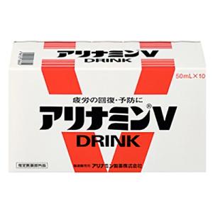 毎日ポイント５倍 アリナミン製薬 アリナミンV 50ml×10本 [指定医薬部外品]｜medistock