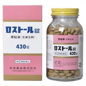 第(2)類医薬品 米田薬品 ロストール ４３０錠｜medistock