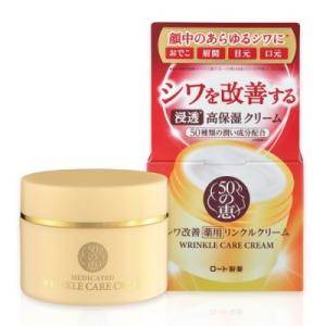 ロアキュートシャイン 医薬部外品 雪の元 肌荒れ うるおい 50g