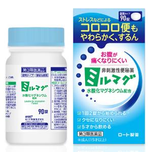 第3類医薬品 ロート製薬 錠剤ミルマグLX 90錠 ※お取り寄せの場合あり