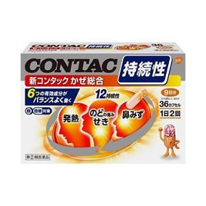 新コンタック かぜ総合 36カプセル ※お取り寄せになる場合もございます