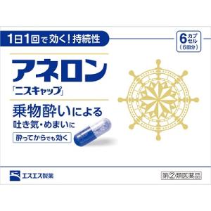 第(2)類医薬品 エスエス製薬 アネロン ニスキャップ 6カプセル