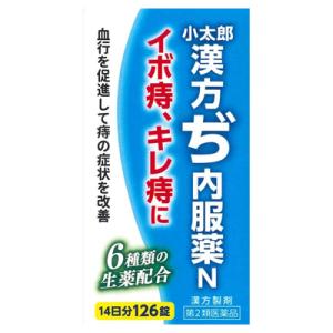 第2類医薬品 小太郎漢方 漢方ぢ内服薬N 126錠 ※お取り寄せの場合あり｜medistock