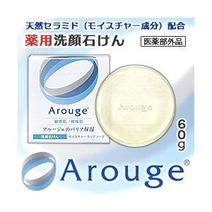 お得な５個セット なんと！あの全薬工業 アルージェ モイスチャークリアソープ ６０ｇ （医薬部外品）...