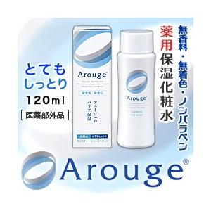 ５個セット なんと！あの全薬工業 アルージェ モイスチャー リッチローション （とてもしっとり） 1...