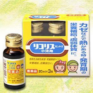 第2類医薬品 全薬工業 リコリス小児用　20ml×３本｜medistock