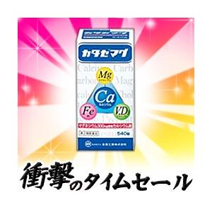 第2類医薬品 特報 なんと！あの全薬工業 カタセマグ　５４０錠 が〜“お一人さま１個限定”で超ありえないお試し特価！ ※お取寄せの場合あり｜medistock