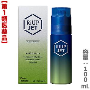 第1類医薬品 大正製薬 リアップEXジェット 100mL フレッシュペアの香り ※お取り寄せの場合あり｜medistock