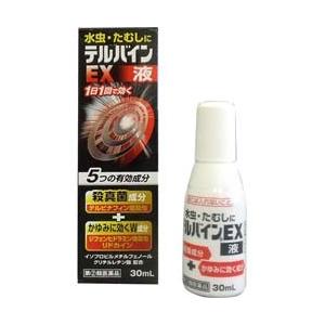 第(2)類医薬品 中外医薬生産 テルバインＥＸ液　３０ｍｌ セルフメディケーション税制 対象品｜medistock