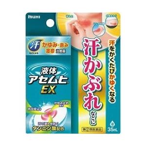 第(2)類医薬品 池田模範堂 液体アセムヒEX 35ml ※お取り寄せの場合あり セルフメディケーション税制 対象品｜medistock