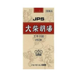 大柴胡湯 エキス錠 260錠  お取寄せの場合あり
