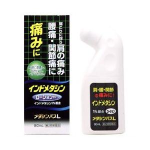 第2類医薬品 メタシンパスl 80ml タカミツ 外用消炎鎮痛剤 白石薬品onlineshop Yahoo 店 通販 Yahoo ショッピング