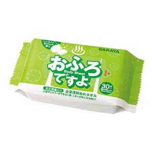 サラヤ 全身清拭ぬれタオル おふろですよ シトラスと石けんの香り 30枚入 ※お取り寄せ商品｜medistock