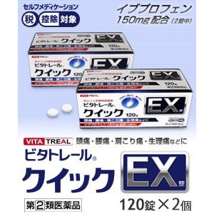 第(2)類医薬品 ビタトレールの解熱鎮痛薬☆毎日ポイント２倍 ビタトレール クイックＥＸ錠　１２０錠...