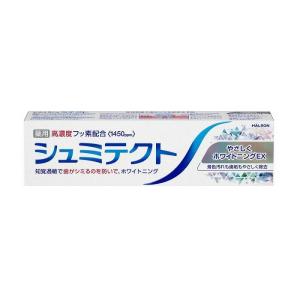 ヘイリオンジャパン シュミテクト やさしくホワイ...の商品画像