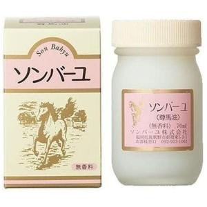ソンバーユ 70mL×4個セット 送料無料 宅配便 | ソンバーユ 尊馬油 そんばーゆ ソン馬油 ソンバーユクリーム ハンドクリーム 鼻 薬師堂 馬油 100％ クリーム 無香料 無添加 国産 乾燥肌 馬油洗顔 保湿 赤ちゃん スキンクリーム ベビーオイル 妊娠線予防 まとめ買い ソンバーユ 無香料 ( 70ml*3コセット )/ 尊馬油 ) : 爽快ドラッグ
