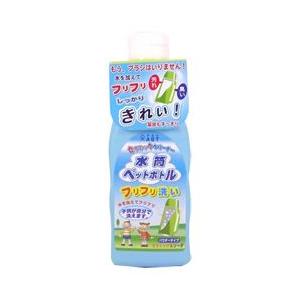 水筒・ペットボトルフリフリ洗い (200g)◆お取り寄せ商品