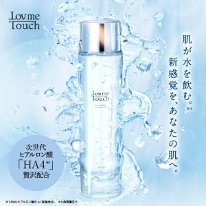 ラブミータッチ URUOI 120mL 化粧水 ヒアルロン酸 HA4 NMF うるおい 上原恵理 医師 さわらない美容 美容大事典 辞典 本 著者