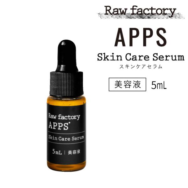 Raw Factory ロウファクトリー 美容液 APPS スキンケアセラム (APPS + TPN...