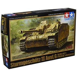 タミヤ 1/48 ミリタリーミニチュアシリーズ No.40 ドイツ陸軍