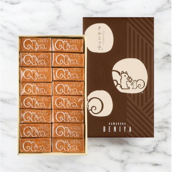 鎌倉紅谷　クルミッ子　16個入り　　クルミッコ　　くるみっ子　くるみっこ