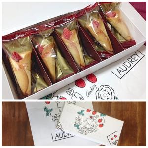AUDREY    オードリーグレイシア　 苺 　ミルク　 5本入 　　お菓子 　ショップ袋付き　東京銘菓　東京土産　（※包装済み）