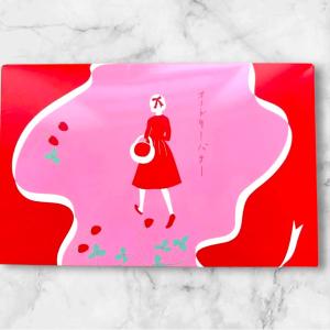 オードリーバター(6個)フィナンシェ お菓子 東...の商品画像