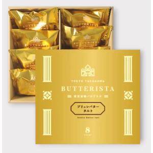 PARIS BUTTER CHOCOLAT （パリバターショコラ） パリバターショコラ 8