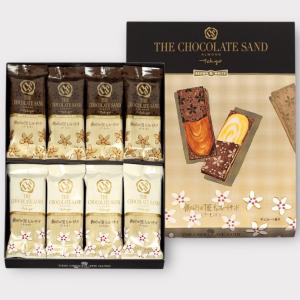 チョコレートサンド（アーモンド）24枚入り　箱詰め　　銀のぶどう　　ザ・チョコレートサンド