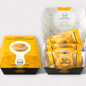 キャプテンスイーツバーガー チーズチョコレートバ...の商品画像