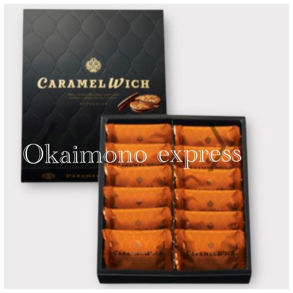キャラメルウィッチ　（12個入り） 東京駅　お土産　　　テラコンクエスト