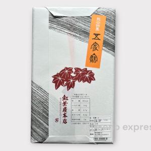 五家宝 ごかぼ( 15本入り)箱入り 贈答用 ...の詳細画像1