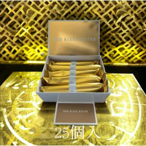ゴッドブレスバター　　25個入り　　東京駅　グランスタ　限定　　　プレゼント　御礼　内祝