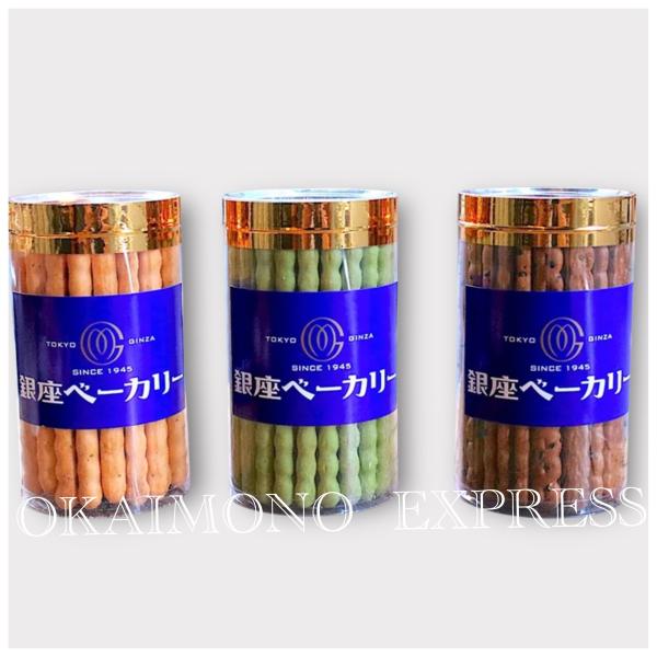 銀座ベーカリー　Gスティック　（野菜）（枝豆）（セサミ）3本セット　　ギンビスアスパラガス　　スナッ...