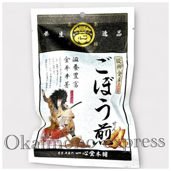 一心堂本舗　   ごぼう煎   70グラム単品  （袋入）人気　　ごぼう煎餅