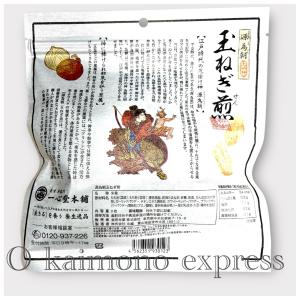 一心堂本舗 玉ねぎ煎 43グラム単品 (袋入)...の詳細画像1