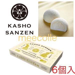 菓匠三全　萩の調煌　6個入「白い萩の月」 萩のしらべこう　グランスタ東京　東京駅限定　