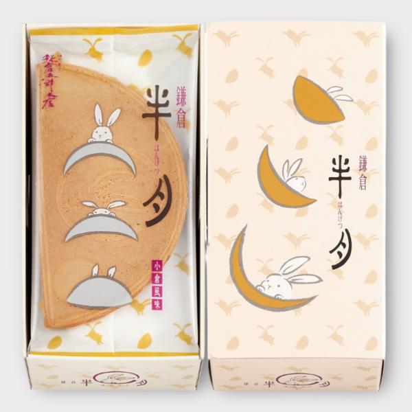 鎌倉五郎本店 / 鎌倉半月（5枚入）　半月　　（抹茶2枚.小倉3枚）