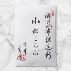 花錦戸 まつのはこんぶ (75g袋入り) : selectgift.jpn - 通販