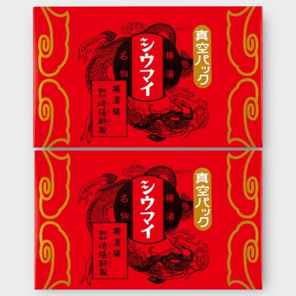 崎陽軒　真空パックシウマイ（30個入り）キヨウケンシュウマイ　しゅうまい