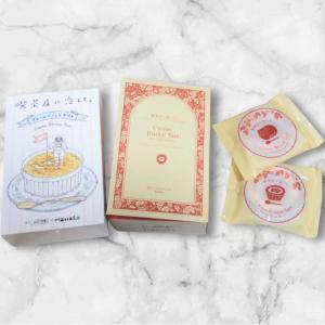 喫茶店に恋して クレームブリュレタルト (8個...の詳細画像1
