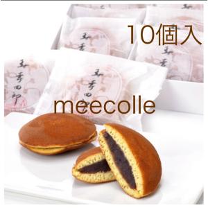 文明堂 どら焼き どら焼き の商品一覧 和菓子 中華菓子 食品 通販 Yahoo ショッピング