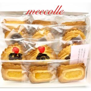 オーボンヴュータン 焼き菓子の商品一覧 通販 Yahoo ショッピング