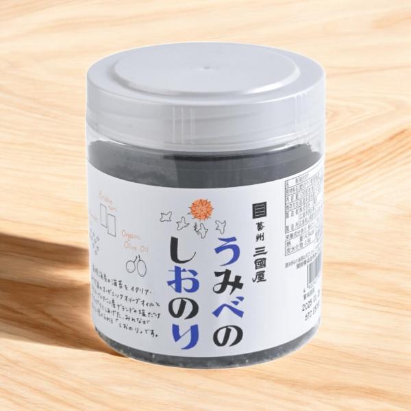 三國屋　うみべのしおのり　　味海苔